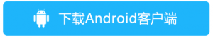 考拉超收_拉卡拉考拉超收_安卓Android客户端